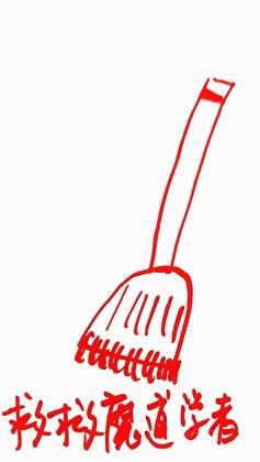 [全职高手]魔道学者又做错了什么