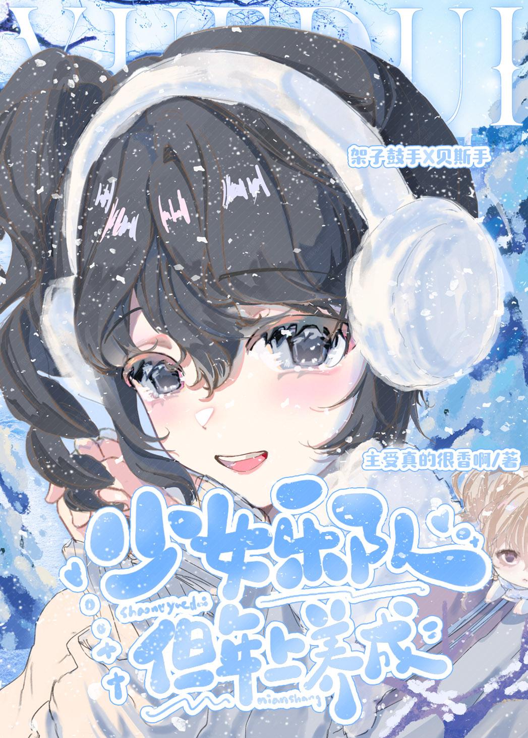 亲妈走后她收养了我