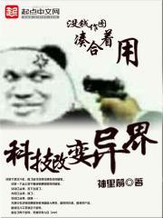 因为我是仙女呀