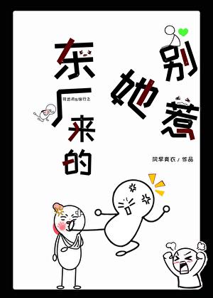 人在东厂，现已杀疯！