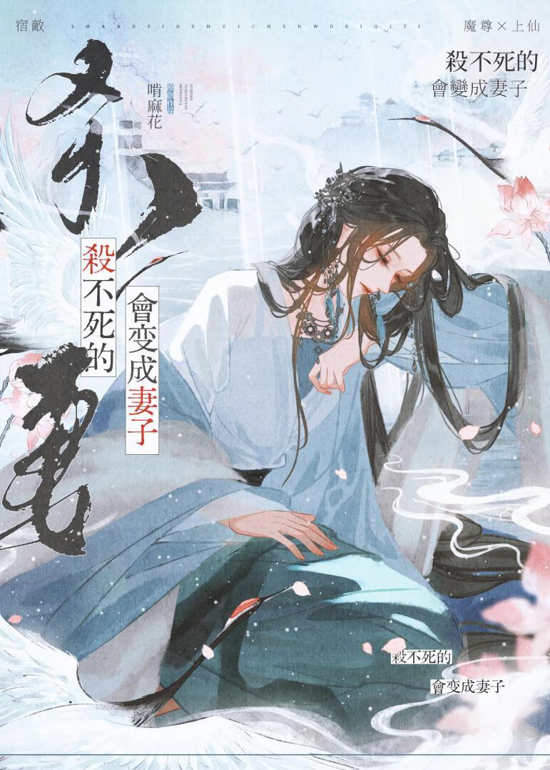 死对头她披马甲追妻