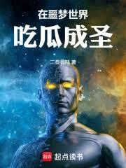 什么，我速通的世界是地狱级？