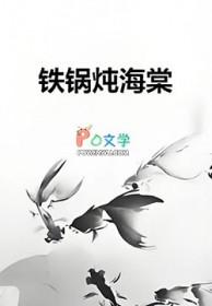 指尖蝴蝶