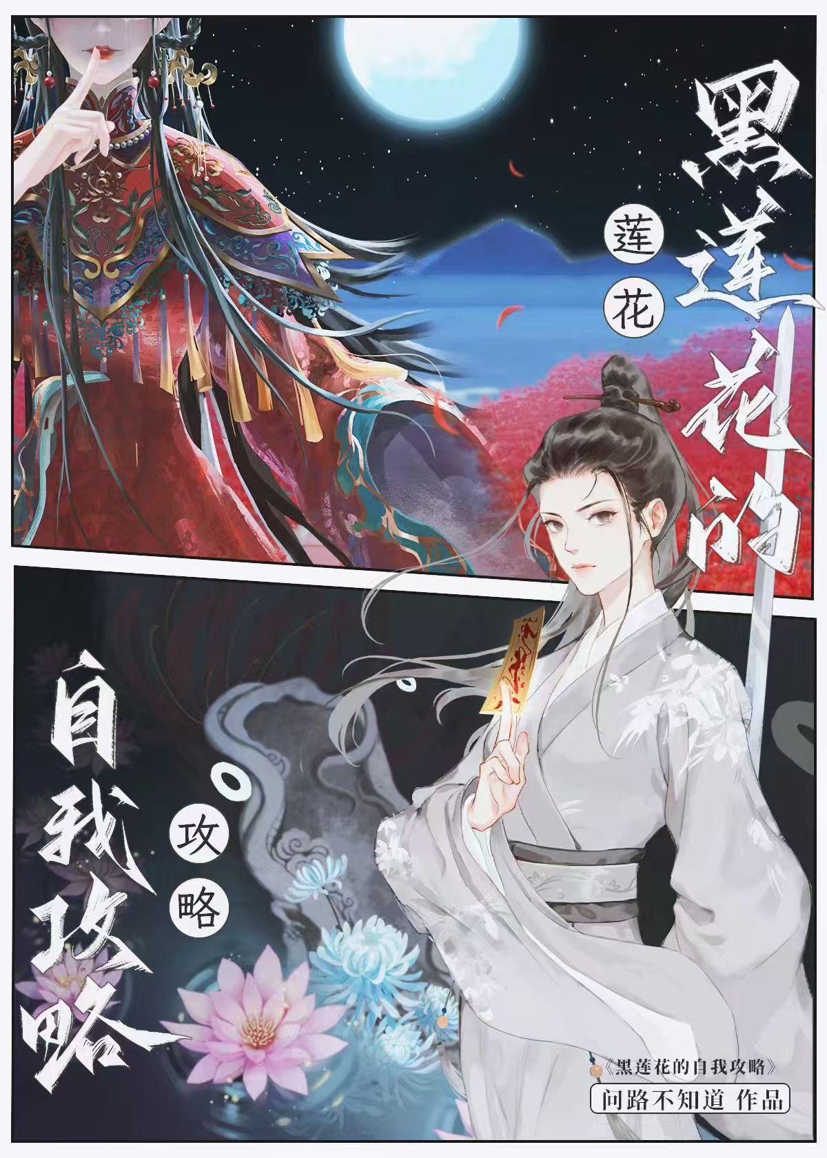 万人迷可以开后宫吗