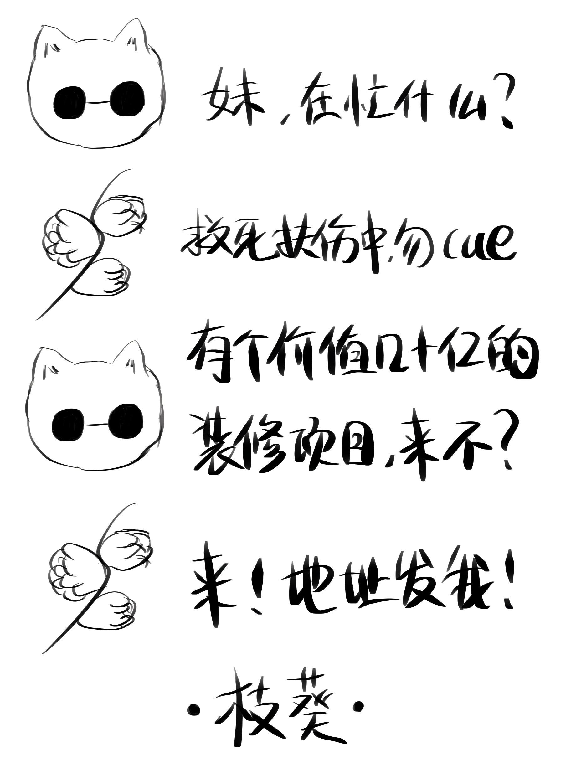 [剑三+咒回]在咒术界救死扶伤