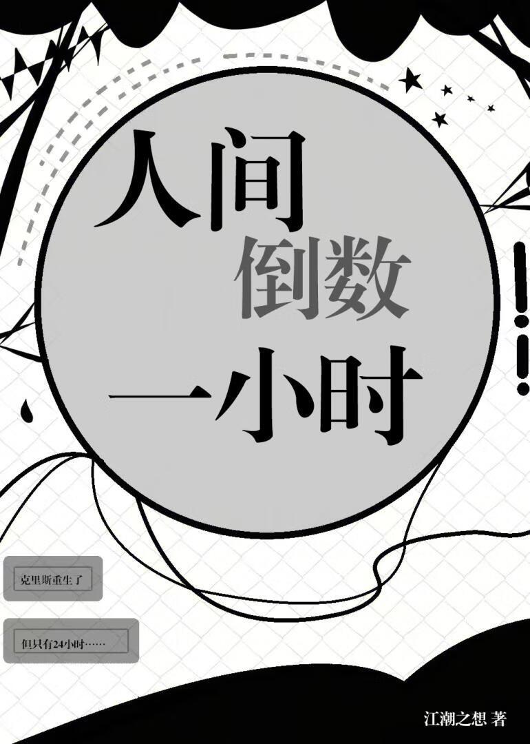 [卡配罗]只差卡卡一个吻