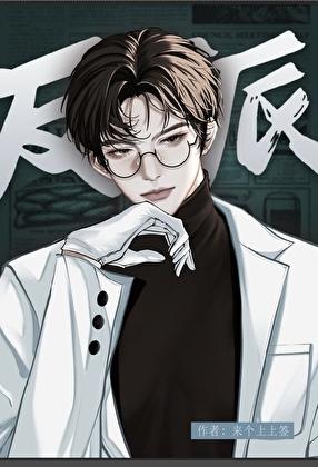 主角总是觊觎（馋））反派 [快穿]