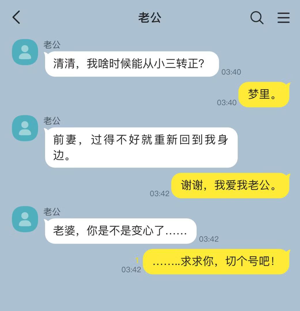 求助：老婆变心了怎么办