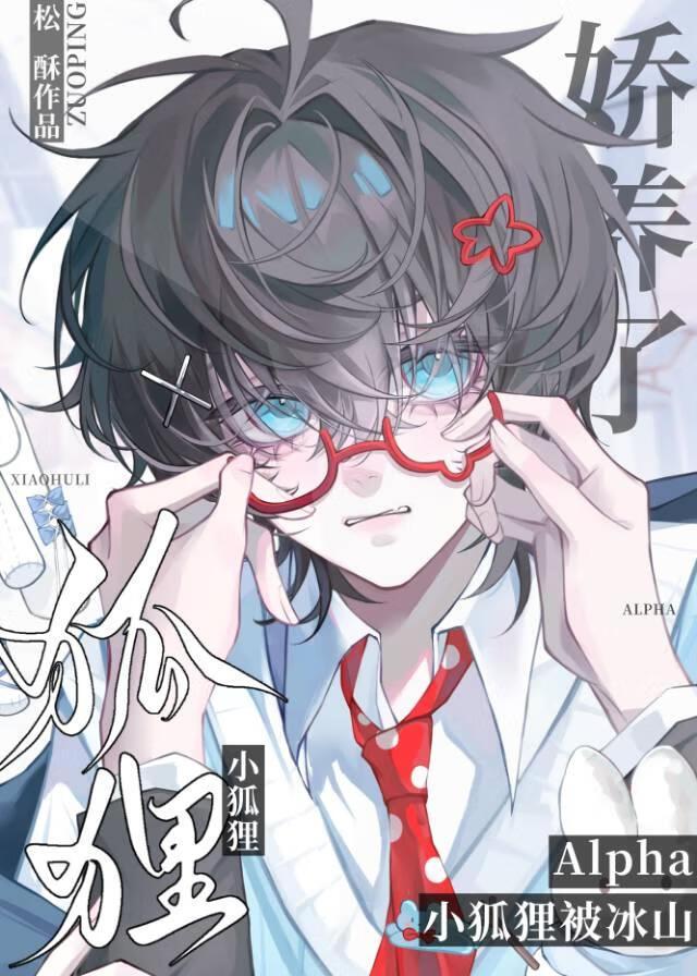 小狐狸女装网骗翻车了